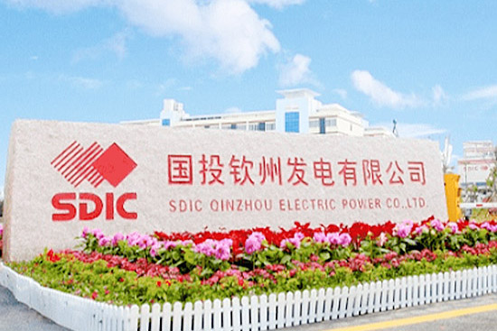 SDIC Qinzhou Power Plant2X600MW+2X1000MW