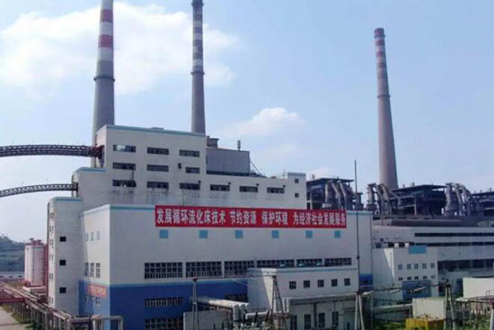 Neijiang Baima power plant