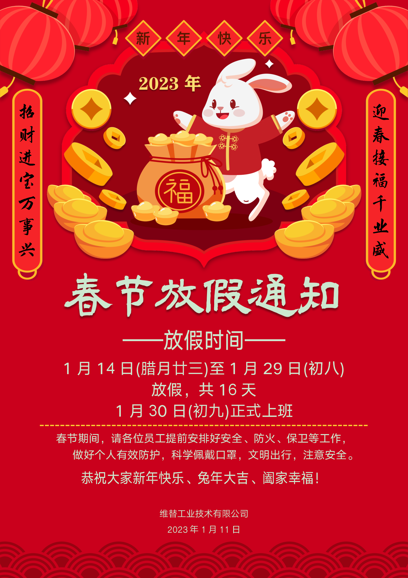 文字文稿3_01.png